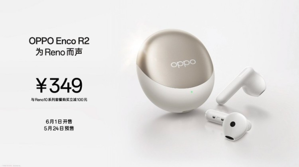 全系标配超光影长焦！OPPO Reno10系列发布，售价2499元起 - 