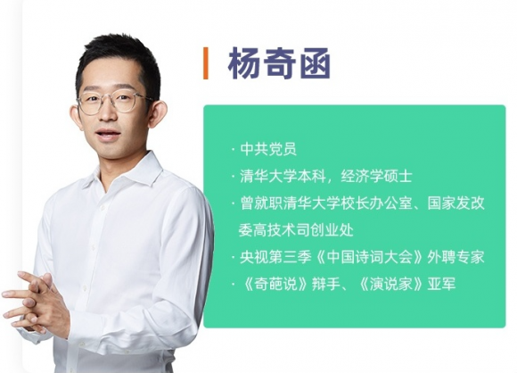 公务员考试暑期备考指南：橙啦公考训练营热烈欢迎你的加入！