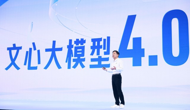 李彦宏：文心大模型4.0综合水平与GPT4相比毫不逊色