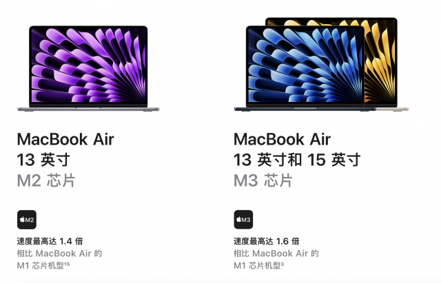 苹果新款M3版本MacBook Air今日首销 8999元起