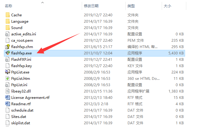 WordPress如何使用Flashfxp FTP？