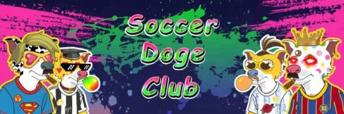 Soccer Doge Club,潜伏在NFT加密头像领域中的一匹黑马 - 