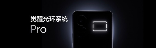 行业唯一240W直屏旗舰 realme真我GT5发布 售价3799元