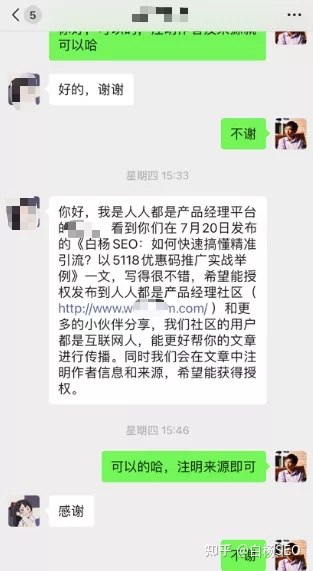 做网络推广时，如何选择合适的平台与怎么分配时间？ - 