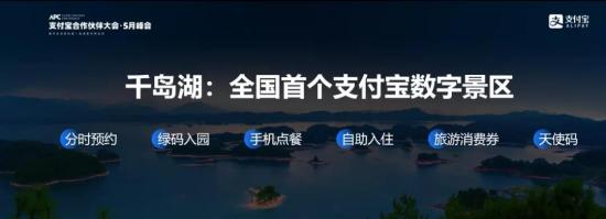 数字生活时代，支付宝开放“宫格”流量，商业“百川”流向中小商家