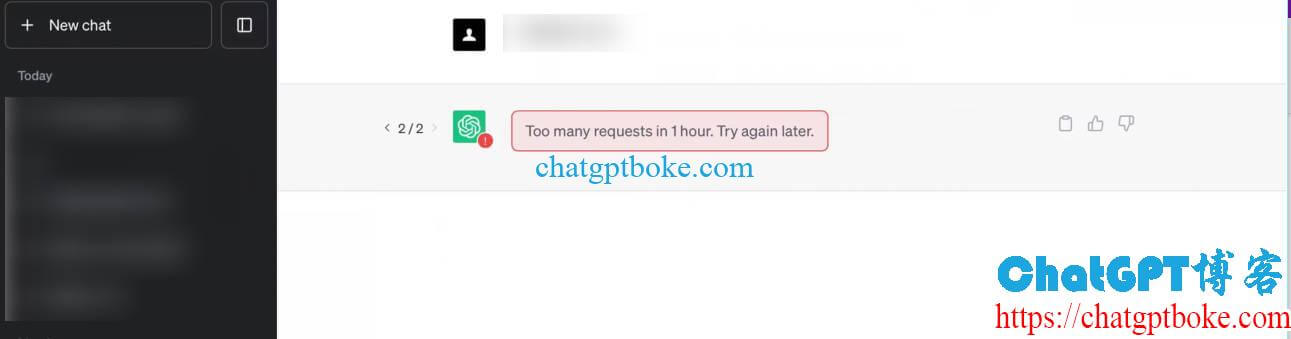 使用ChatGPT时遇到Too many requests in 1 hour. Try again later错误怎么办