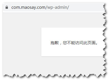 表前缀变动：wordpress访问后台提示没有权限访问解决方案