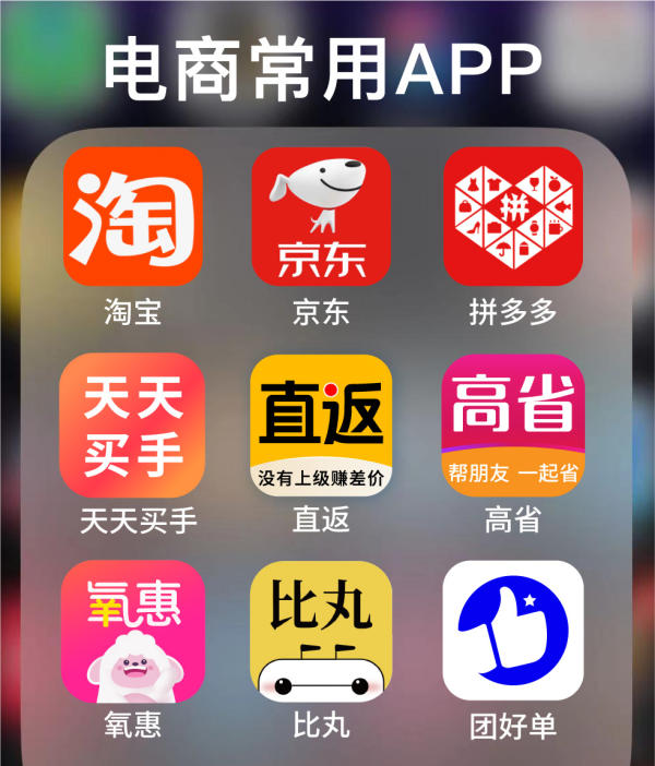 2024年十大淘宝返利app排行，淘宝返利的app有哪些？哪个app最好用？ - 