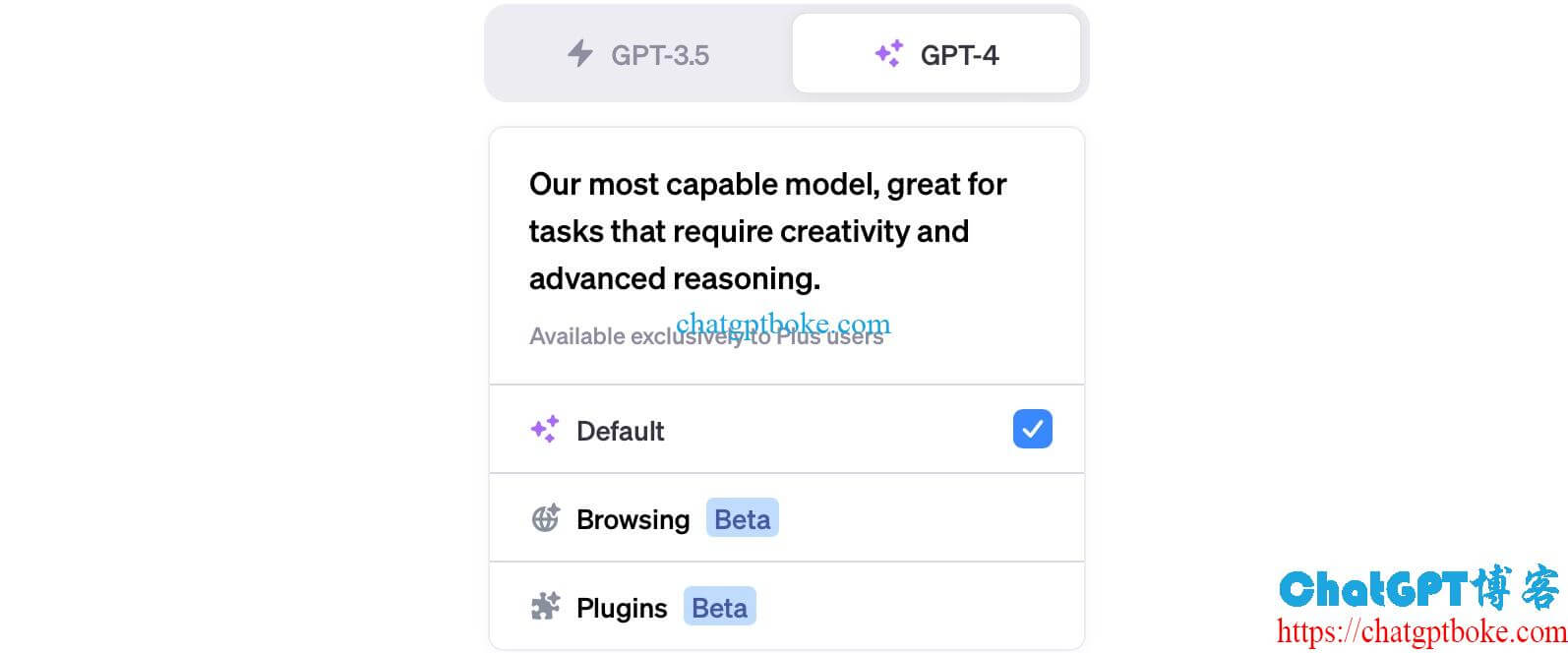 ChatGPT联网(Web browsing)和插件(Plugins)功能开启教程