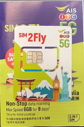 泰国电话卡流量卡SIM2FLY使用教程(支持eSIM，可在线购买)-我