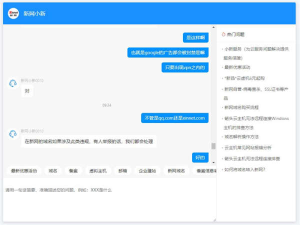 投放Google adsense域名被停止解析client Hold - 