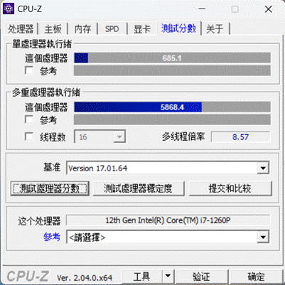 华为擎云G540商用笔记本：可靠且安全 刷新商务办公新体验