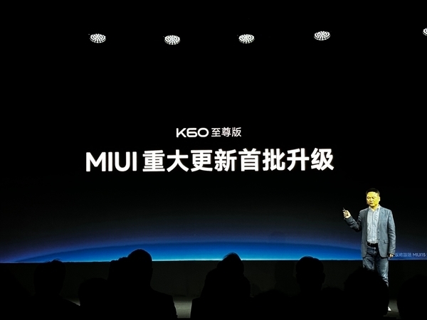 Redmi K60至尊版即将官宣！曾学忠：强悍表现堪称无与伦比