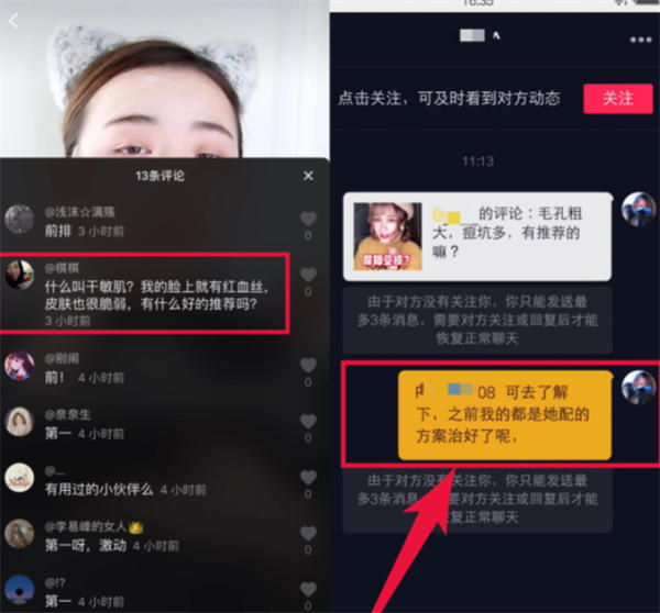 抖音流量这么大，如何简单有效的获取精准客户? - 