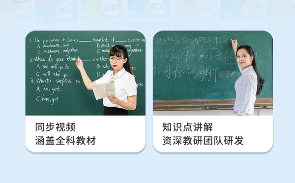 安道教育 C6 学习机全新发布，开启智能学习新时代！ - 