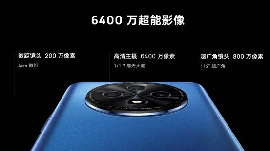 鸿蒙生态手机 Hi畅享60 Pro 5G发布 1799元起售