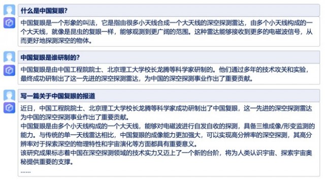 大模型距离AGI有多远？百度CTO王海峰：AI最终目的是服务人类