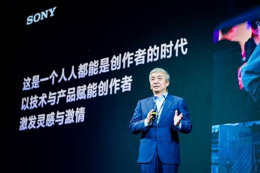 激发灵感与热情，与追梦者共创感动 索尼 “Sony Expo 2023”举办