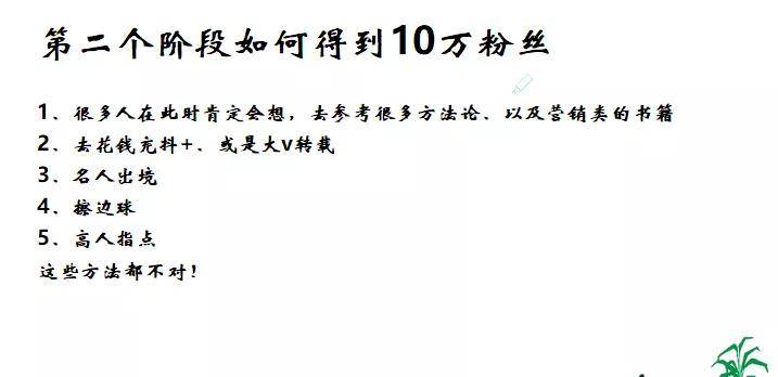 卡思数据：0粉丝起步，如何向千万级账号‘挺’进？ - 