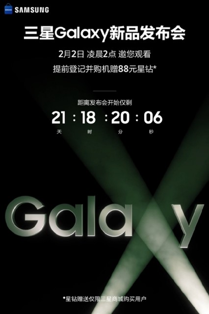 三星Galaxy S23 Ultra长焦样张曝光：30X变焦也能更清晰