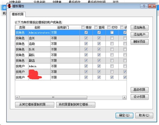 勤哲Excel服务器无代码实现图文印刷管理系统 - 