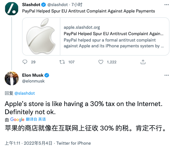 马斯克抨击苹果：App Store的抽成就像对互联网征收了30%的税 - 