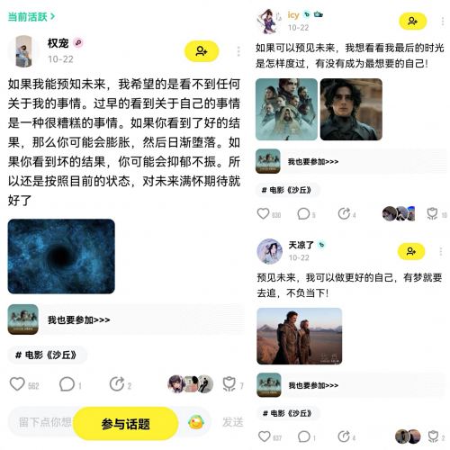 玩吧App：勇者同行 无惧未来 - 