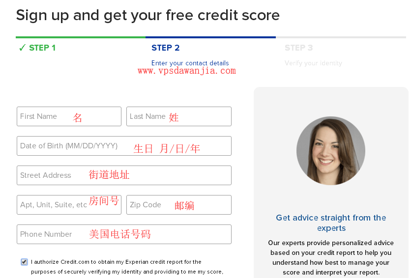 通过credit.com查询你的美国信用分数-我