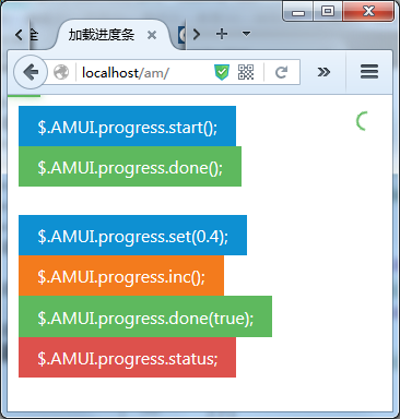 AmazeUI 加载进度条的实现示例 - 