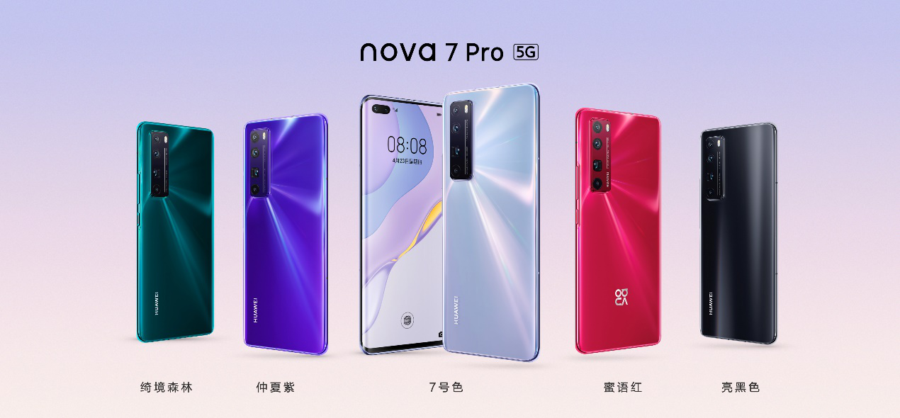 售价2999元起&#160;&#160;华为5G自拍视频旗舰nova7系列强势来袭