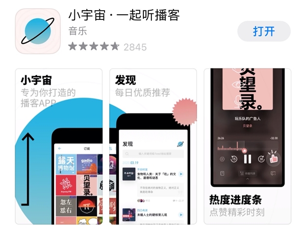 私藏推荐！2020年最良心的5大日常必备app - 