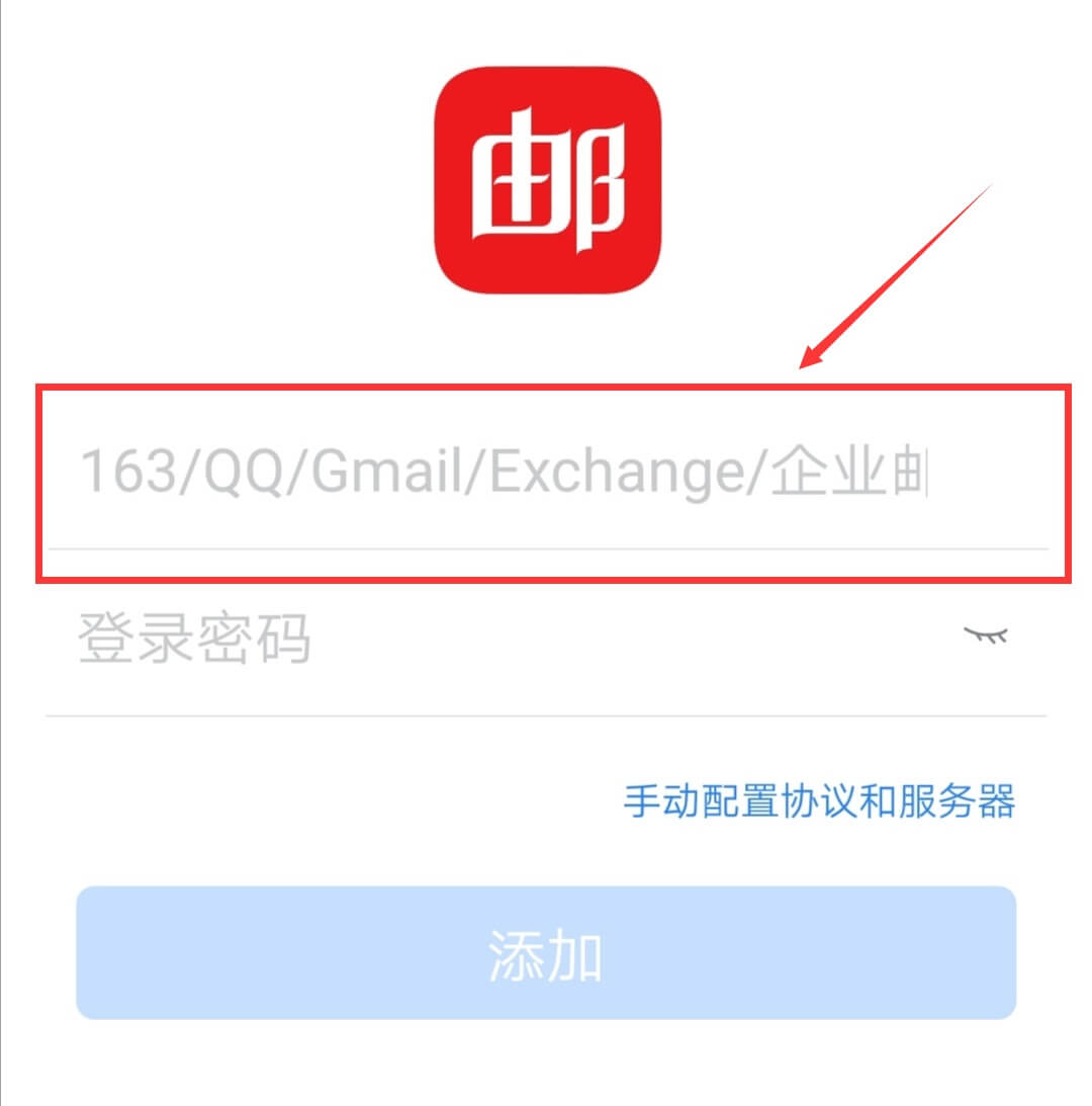 如何注册谷歌账号 Gmail 的有效方法 - 