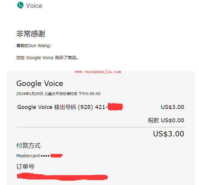 实测转移Google Voice号码到Lycamobile-我