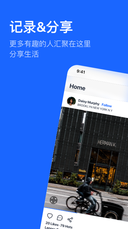 去掉UFO的“tata”社交App 以去中心化产品之名回归