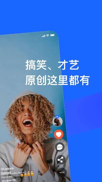 去掉UFO的“tata”社交App 以去中心化产品之名回归