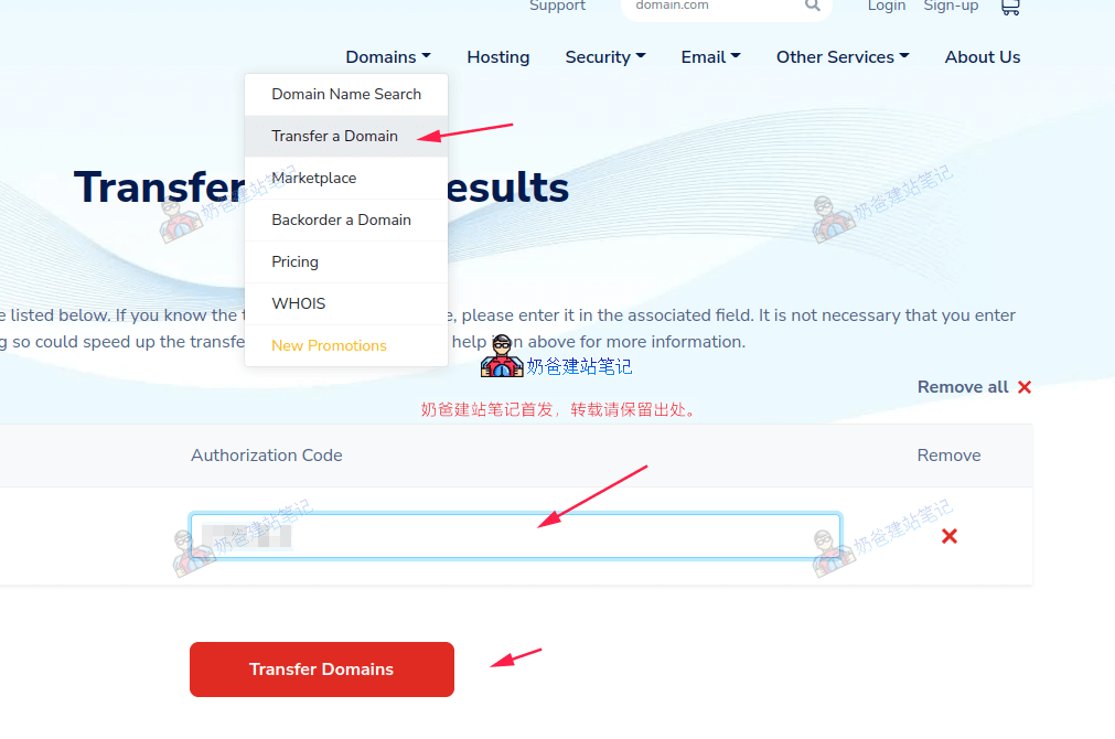 SiteGround域名转移到其他注册商教程（以Namesilo为例）