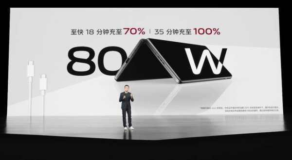 真香折叠旗舰发布 vivo新品X Fold+开启预售 - 