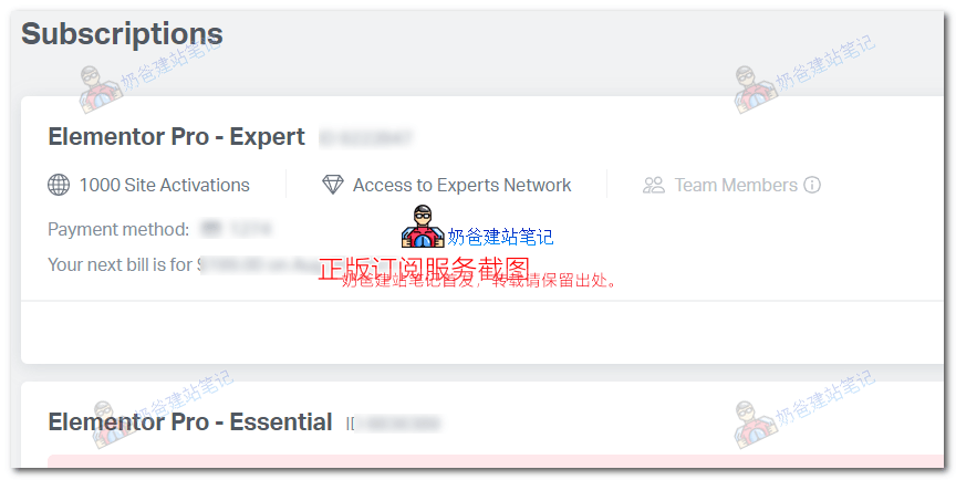 Elementor Pro v3.13.2破解中文版下载（已和正版对比，安全）