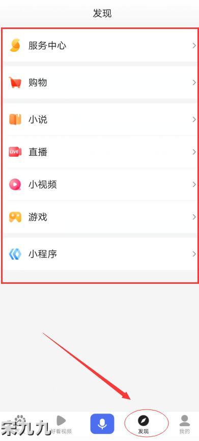 百度App更换slogan：百度一下，生活更好，向生活服务平台转型 - 