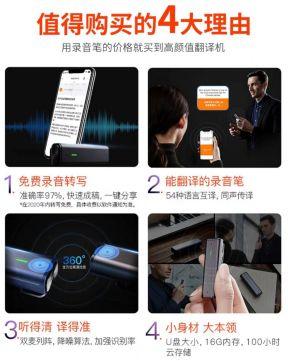 搜狗AI录音笔这么火，为什么消费者还是不会买单？
