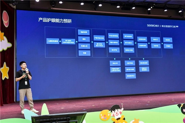 如何做好一款学习机？希沃：秉持教育初心，去倾听用户的声音 - 