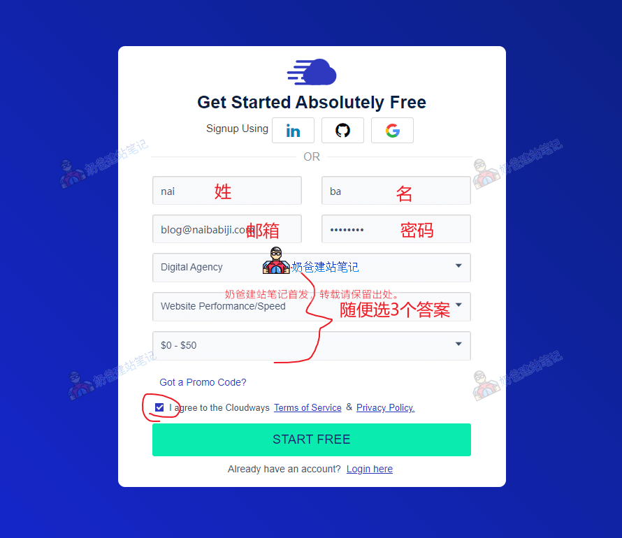 Cloudways教程，Cloudways怎么样？是否值得购买？