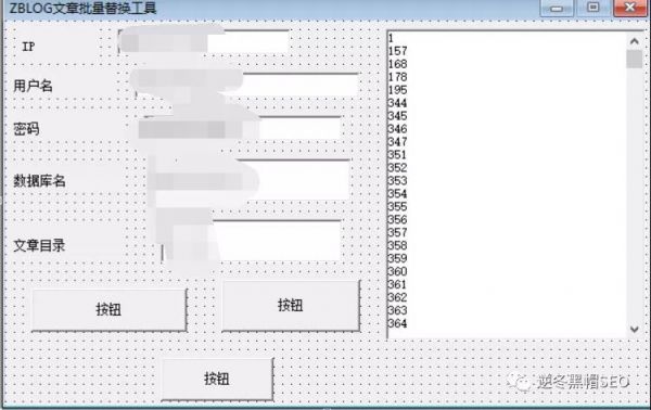 逆冬：改站套路+301问题分享！实战+方向缺一不可 - 