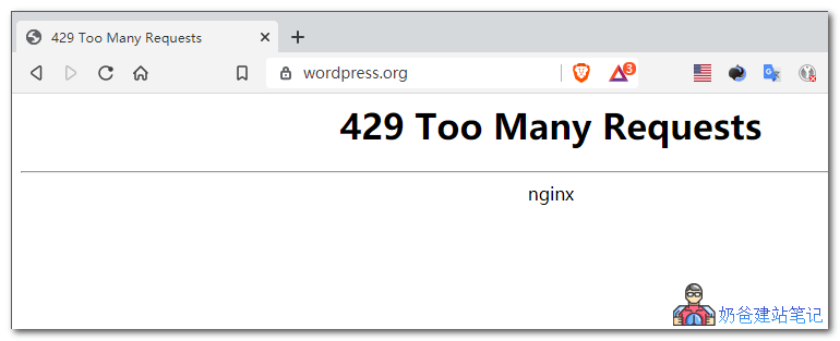 WordpPress 429 Too Many Requests错误更新主题插件方法