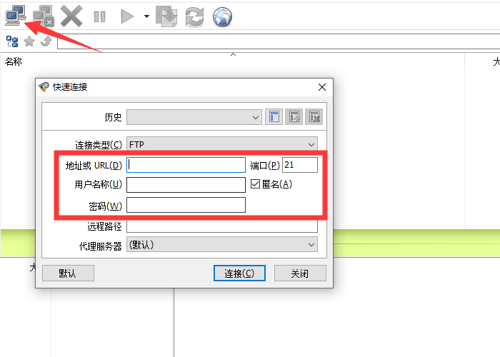 WordPress如何使用Flashfxp FTP？