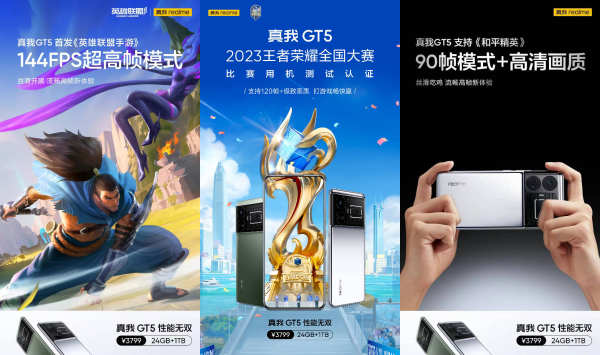 真我GT5火热开卖，打破真我realme 3K-4K档首销纪录 - 