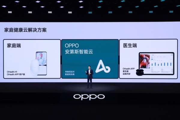 OPPO 2022 未来科技大会举办，发布 OHealth H1 家庭智能健康概念产品