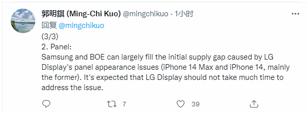 iPhone 14/Max面板供应挑战！郭明錤：京东方在场不成问题