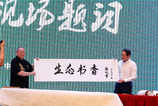 中华环保联合会“数字绿色书院”启动发布会暨2024数字空间绿色低碳行动交流会顺利召开 - 