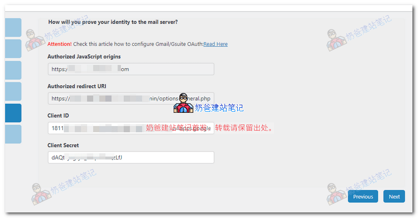 WordPress网站询盘收不到邮件？Post SMTP插件设置教程